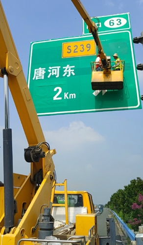 唐山唐山二广高速南阳段标志标牌改造