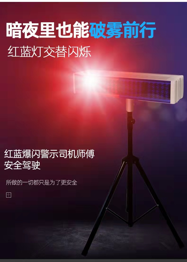 唐山唐山爆闪灯厂家直销