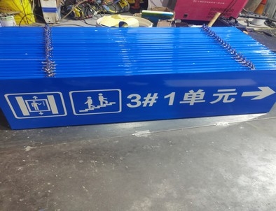 唐山唐山单元指示灯箱