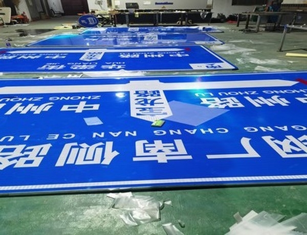 唐山唐山河南道路标牌厂家