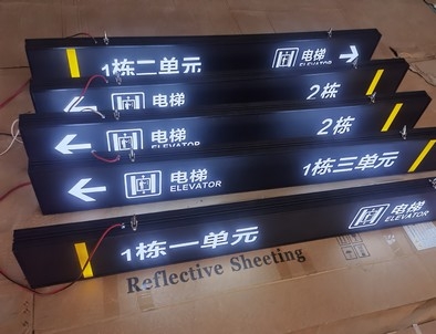 唐山唐山停车场灯箱厂家直销