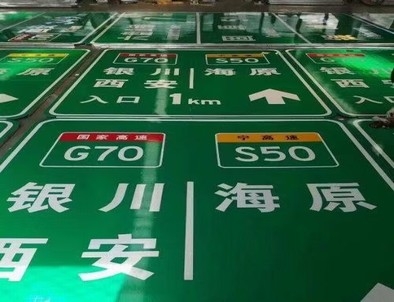 唐山唐山高速标牌厂家，高速路标牌