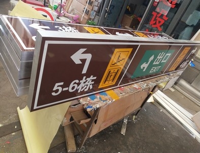唐山唐山铝板灯箱
