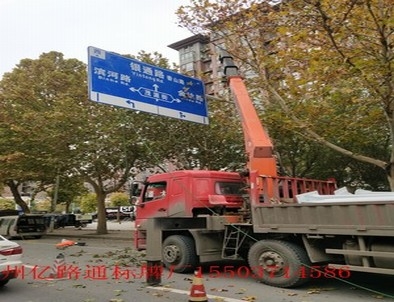 唐山唐山郑州市北三环英才街交通标志牌安装现场